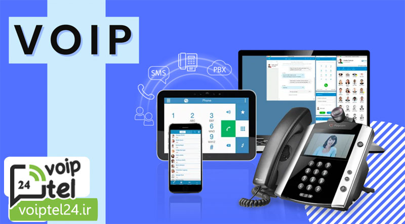 پروتکل های اصلی VOIP