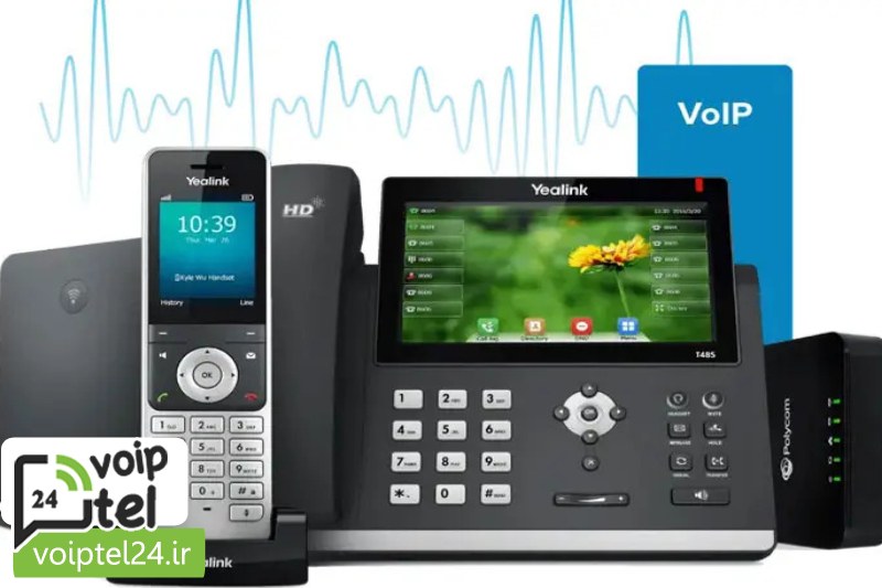 مزایای استفاده از تلفن تحت شبکه برای کسب و کارها