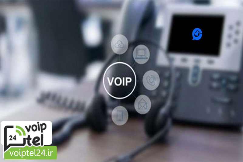 تلفن ویپ چه مزیت هایی دارد؟ 