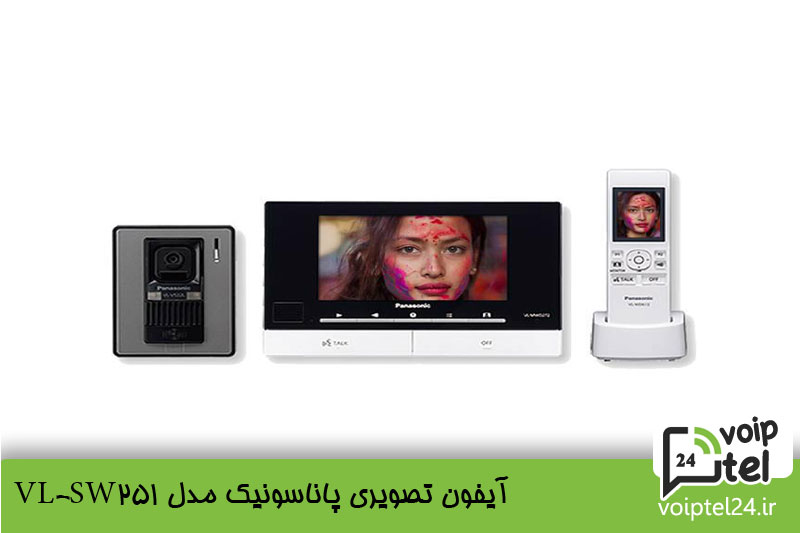 آیفون تصویری پاناسونیک مدل VL-SW251 