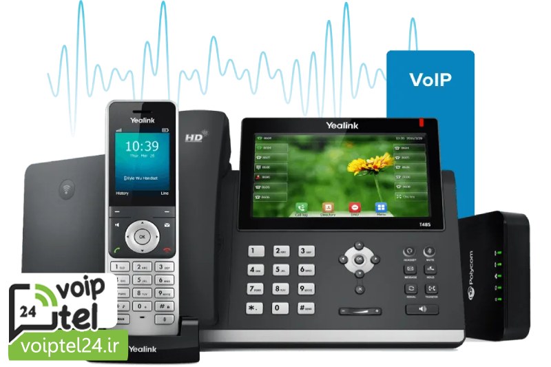 انواع مرکز تلفن ویپ بر اساس نوع استقرار