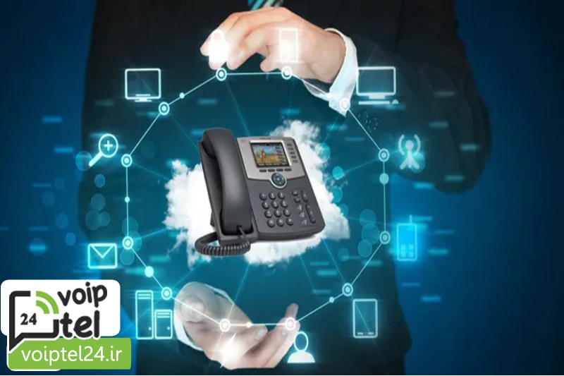 پلتفرم ها و نرم افزارهای معروف مرکز تلفن ویپ