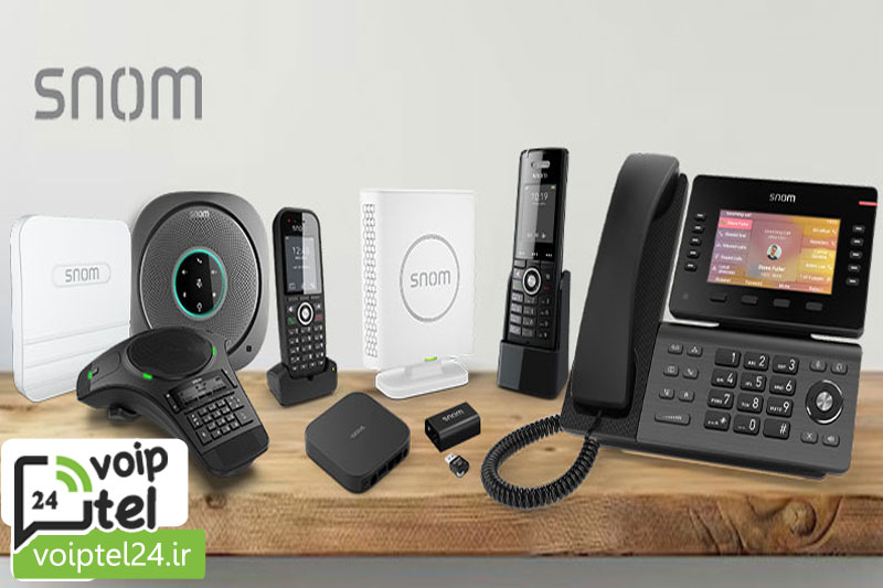 معرفی برند تلفن ویپ اسنگ Snom